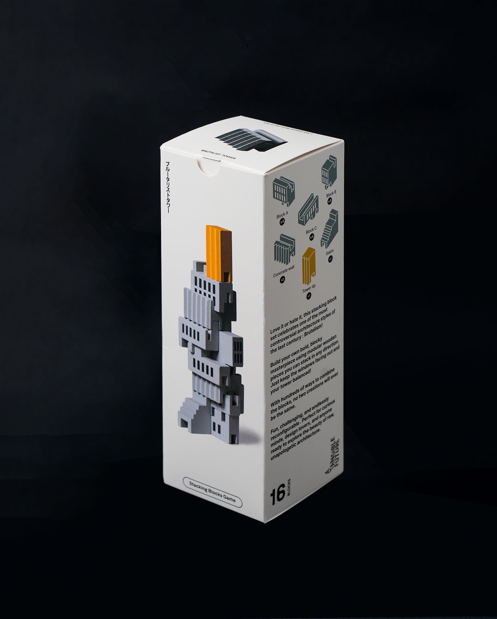 Brutalist Tower - A Tangible Future